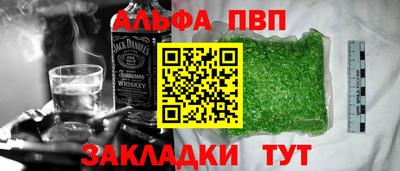 синтетический гашиш Нарткала