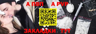 прущая мука Моздок