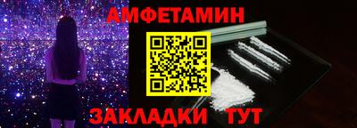 соль курить ск Можайск