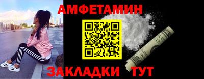 соль курить ск Можайск