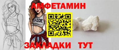 мефедрон Можга