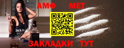 мефедрон Можга