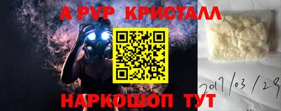 мефедрон Можга
