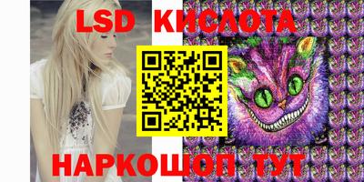 соль курить ск Можайск