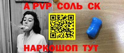 ГАЛЛЮЦИНОГЕННЫЕ ГРИБЫ Наро-Фоминск
