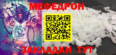 соль курить ск Можайск