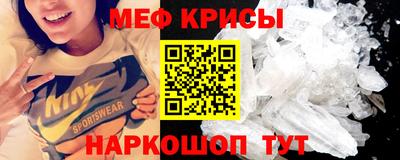 мефедрон Можга