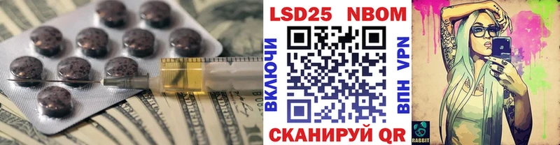 что такое   Чусовой  ЛСД экстази кислота 