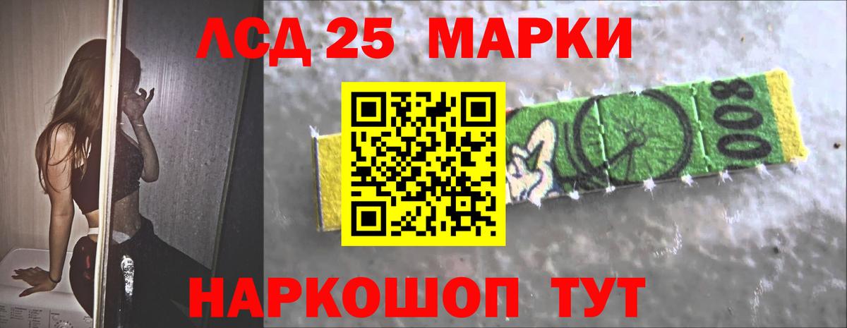 Чусовой  LSD-25 экстази ecstasy  LSD-25 экстази  Вход с VPN  LSD-25 экстази ecstasy 