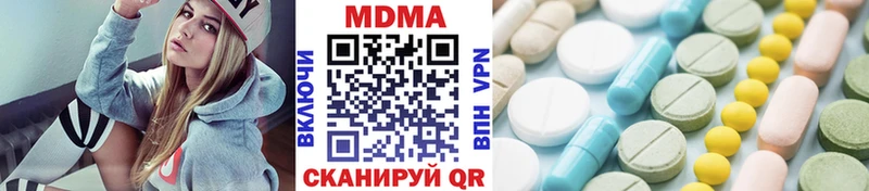 мориарти состав  Чусовой  MDMA crystal 