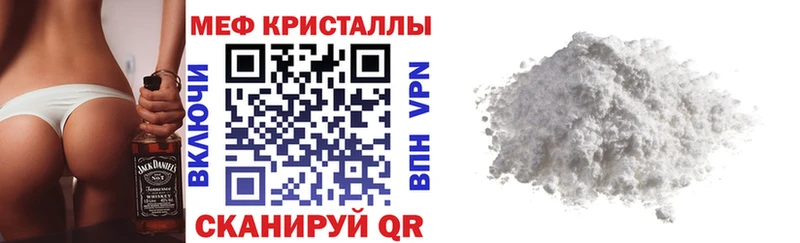 Меф 4 MMC  Чусовой 