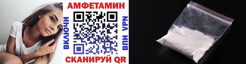 МЕТАМФЕТАМИН винт  Чусовой 