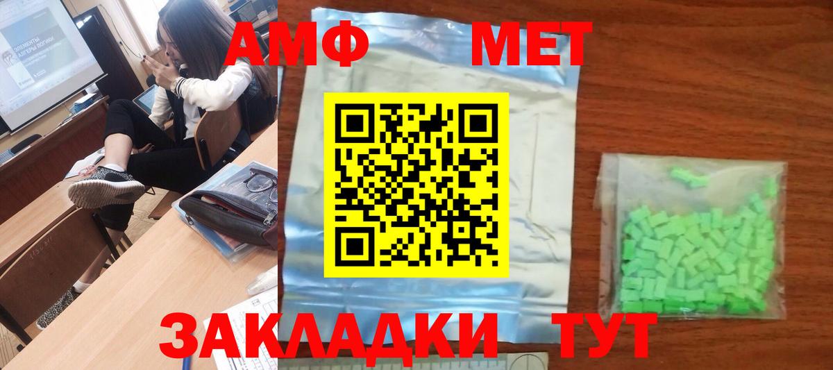 Чусовой  Первитин витя  Вход с VPN 