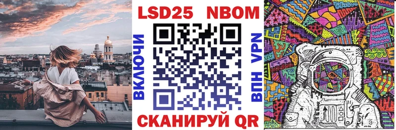 Марки NBOMe 1500мкг  дарк нет какой сайт  Чусовой 