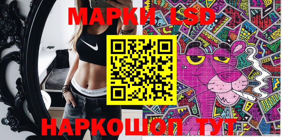 Марки 25I-NBOMe 1,8мг  Марки 25I-NBOMe 1,8мг  Марки 25I-NBOMe  Вход с VPN  Чусовой 