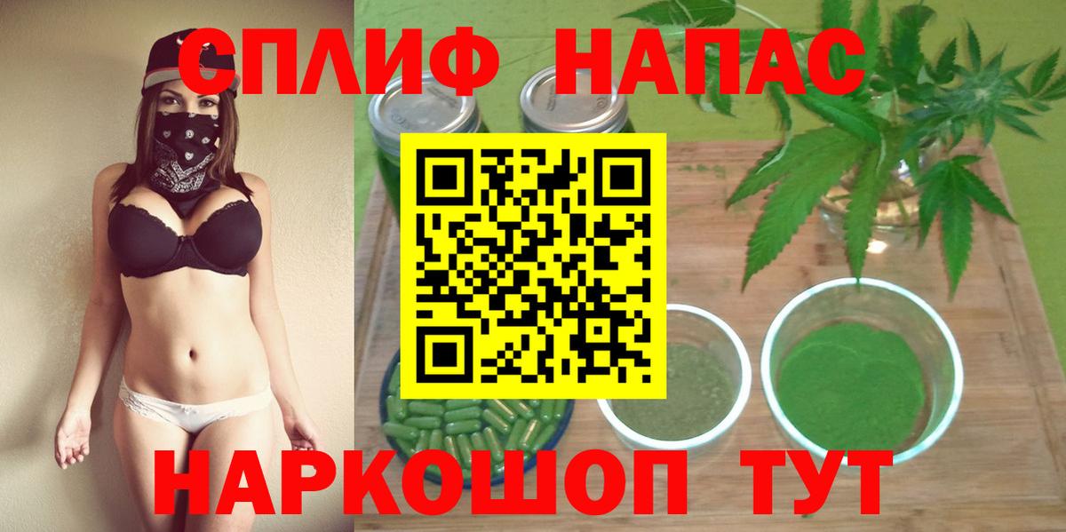 Бошки Шишки SATIVA & INDICA Чусовой