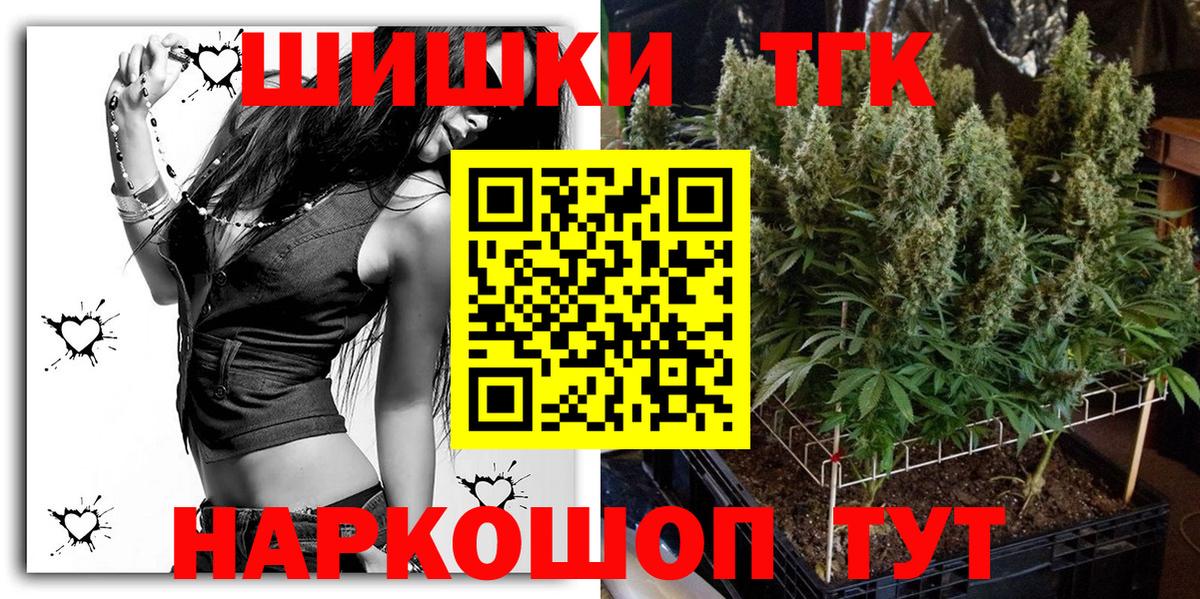 Канабис White Widow  Марихуана план  Вход с VPN  Чусовой  Конопля SATIVA & INDICA 